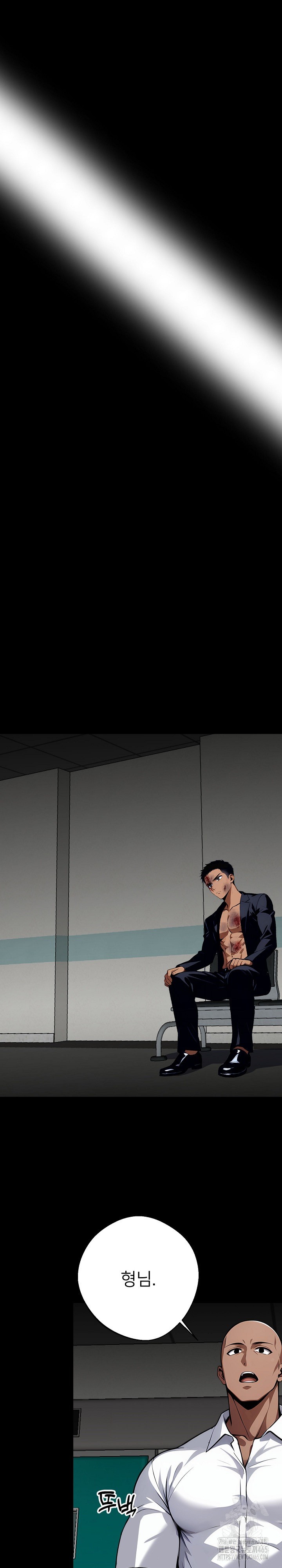 Gangster x Office Lady Raw Chapter 21 Page 20