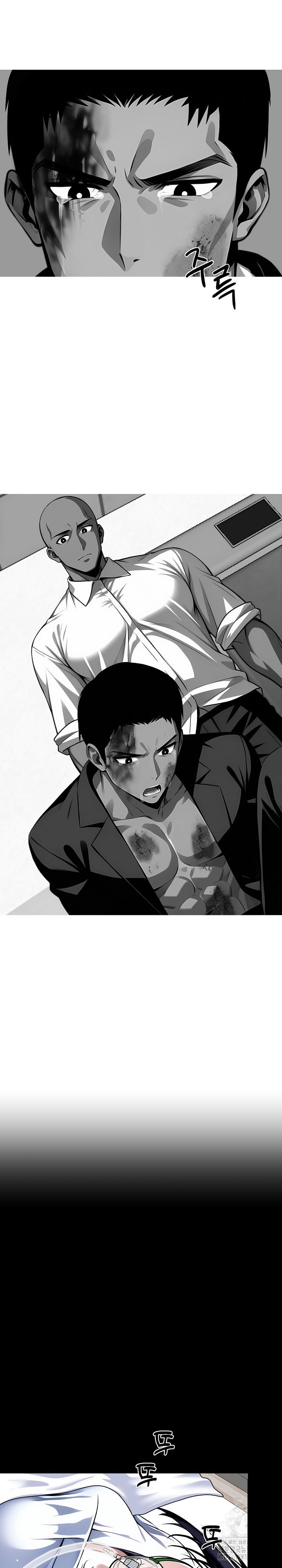 Gangster x Office Lady Raw Chapter 21 Page 30