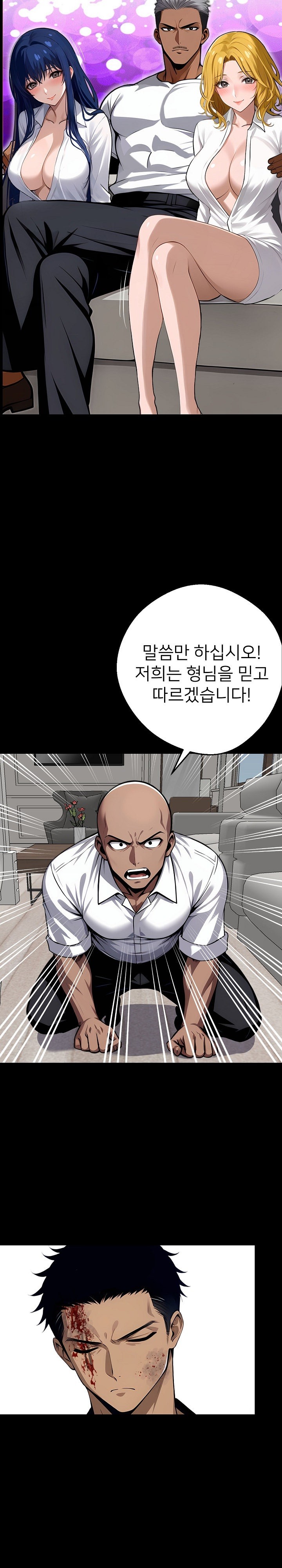 Gangster x Office Lady Raw Chapter 21 Page 39