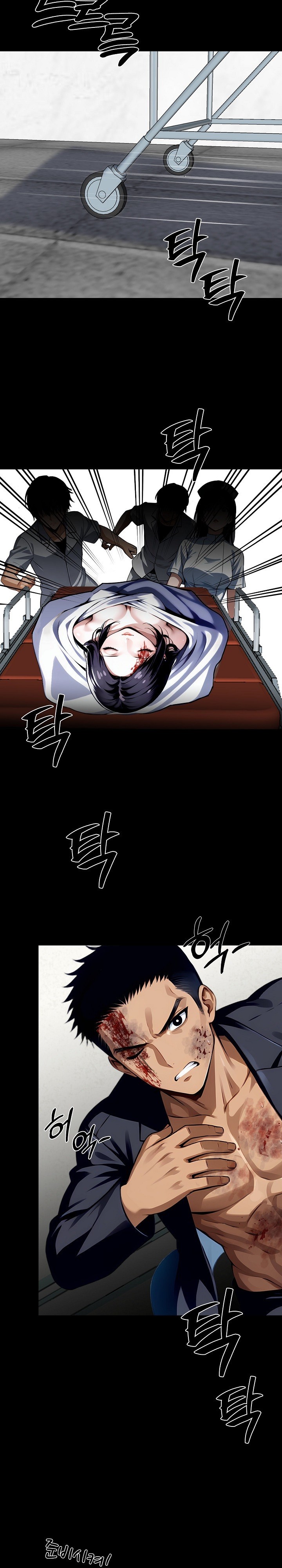 Gangster x Office Lady Raw Chapter 21 Page 4