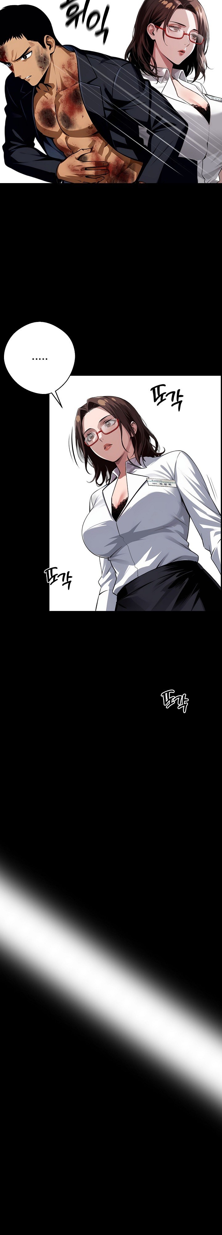 Gangster x Office Lady Raw Chapter 21 Page 6
