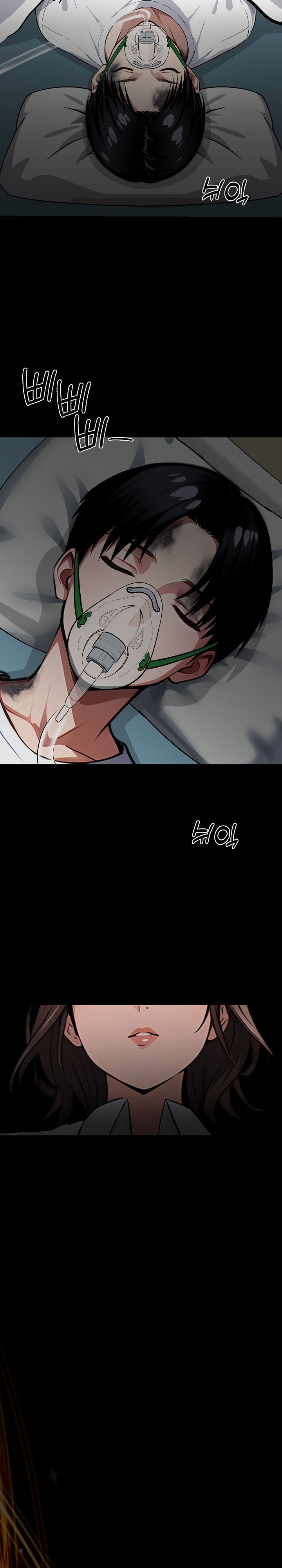 Gangster x Office Lady Raw Chapter 21 Page 8