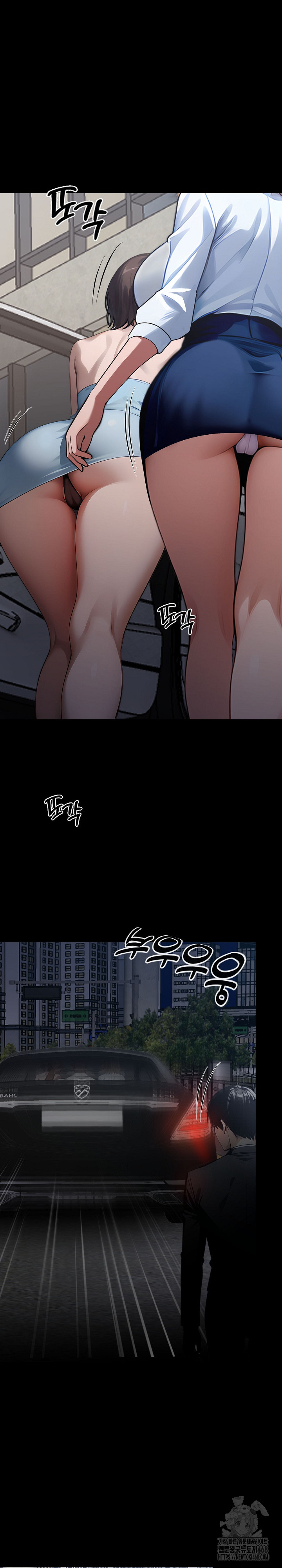 Gangster x Office Lady Raw Chapter 22 Page 11