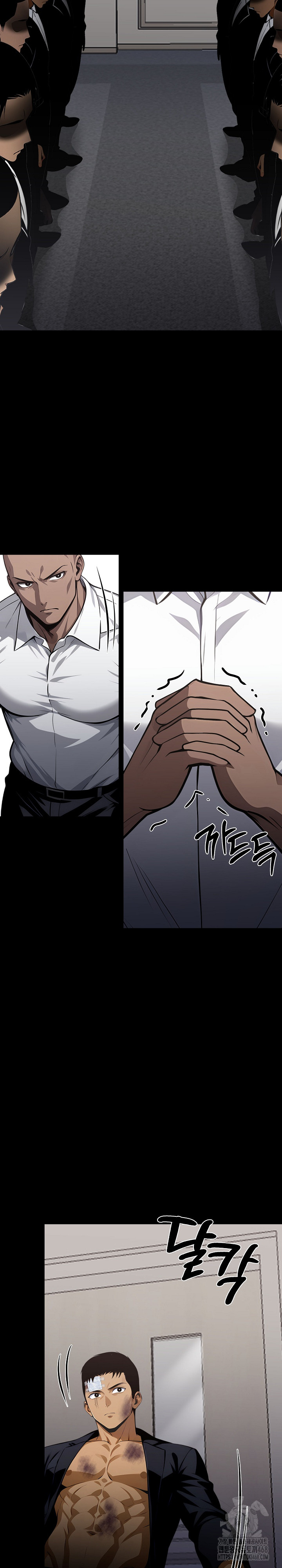 Gangster x Office Lady Raw Chapter 22 Page 16