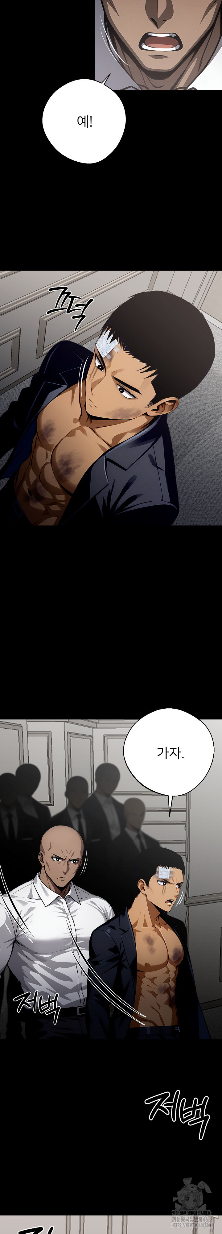 Gangster x Office Lady Raw Chapter 22 Page 19