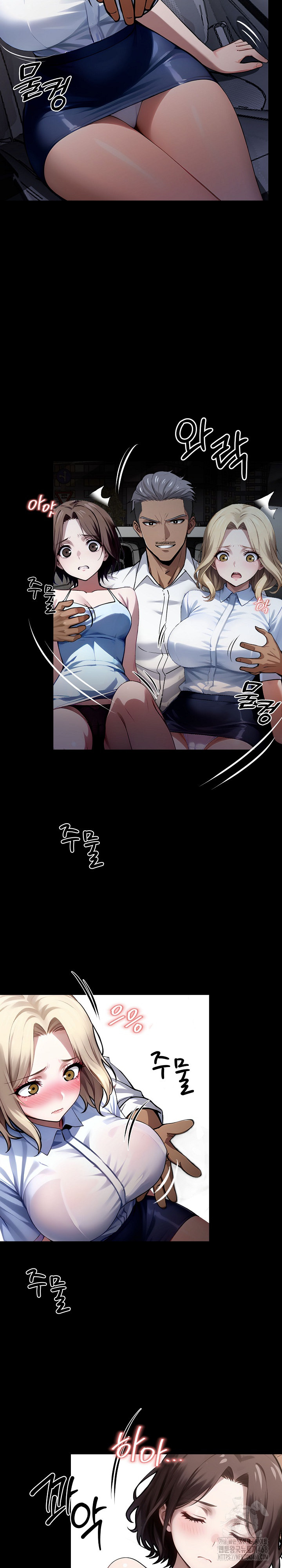 Gangster x Office Lady Raw Chapter 22 Page 23