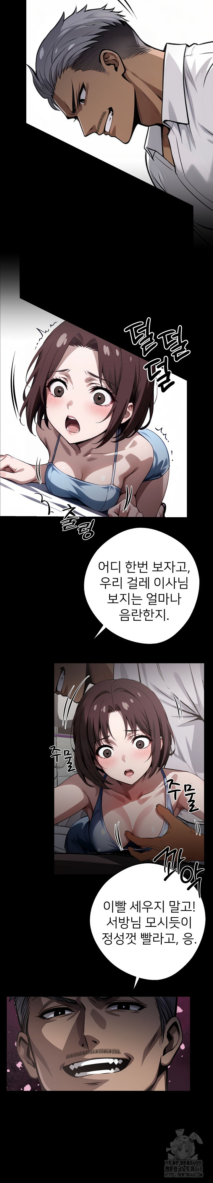 Gangster x Office Lady Raw Chapter 22 Page 33