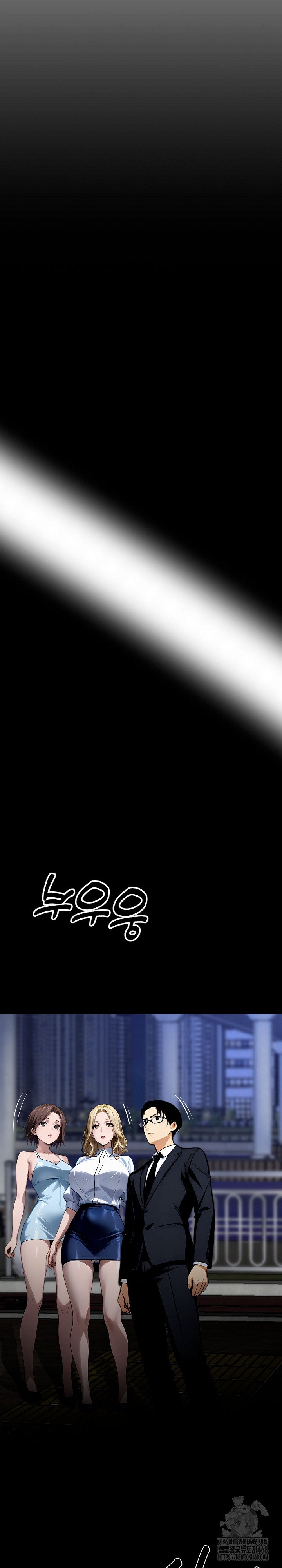 Gangster x Office Lady Raw Chapter 22 Page 7