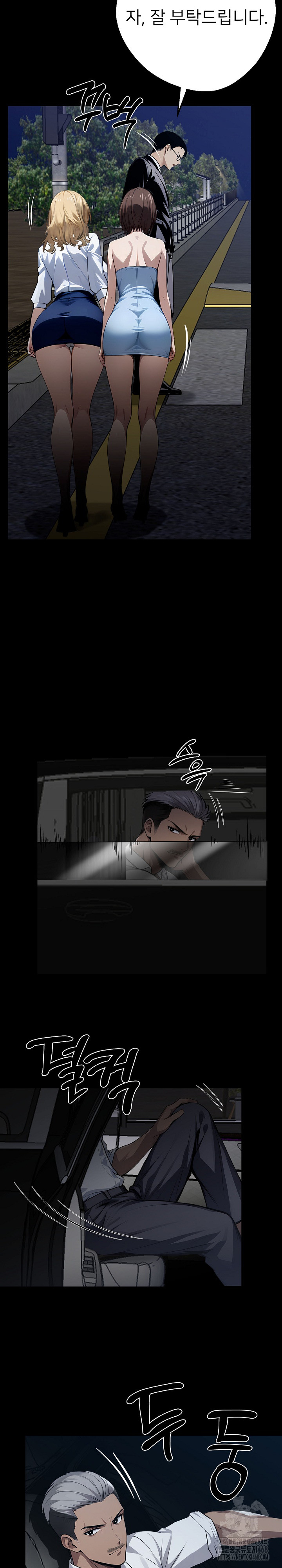 Gangster x Office Lady Raw Chapter 22 Page 9
