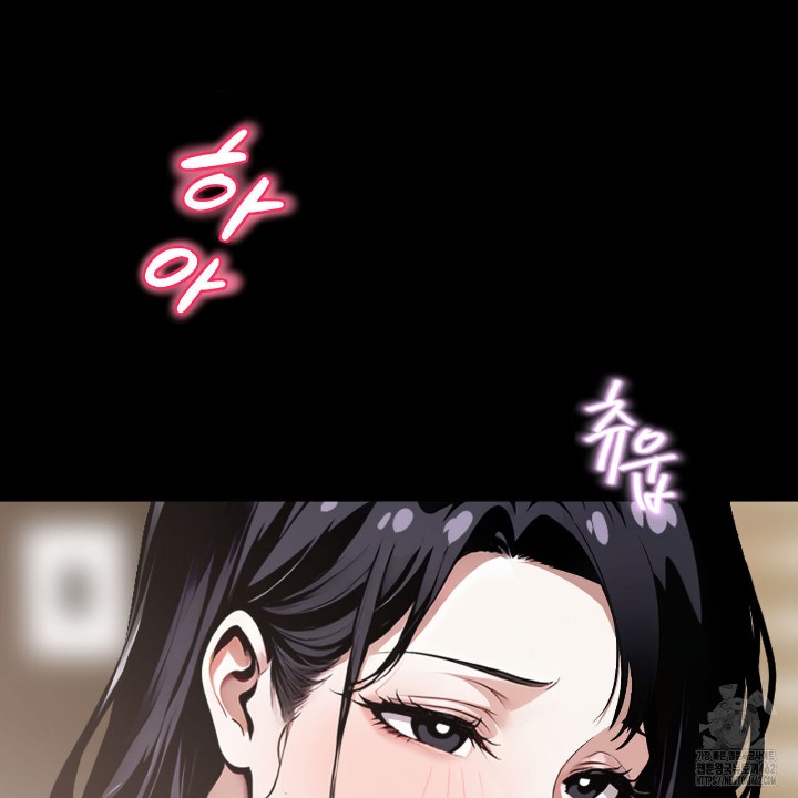 Gangster x Office Lady Raw Chapter 5 Page 117