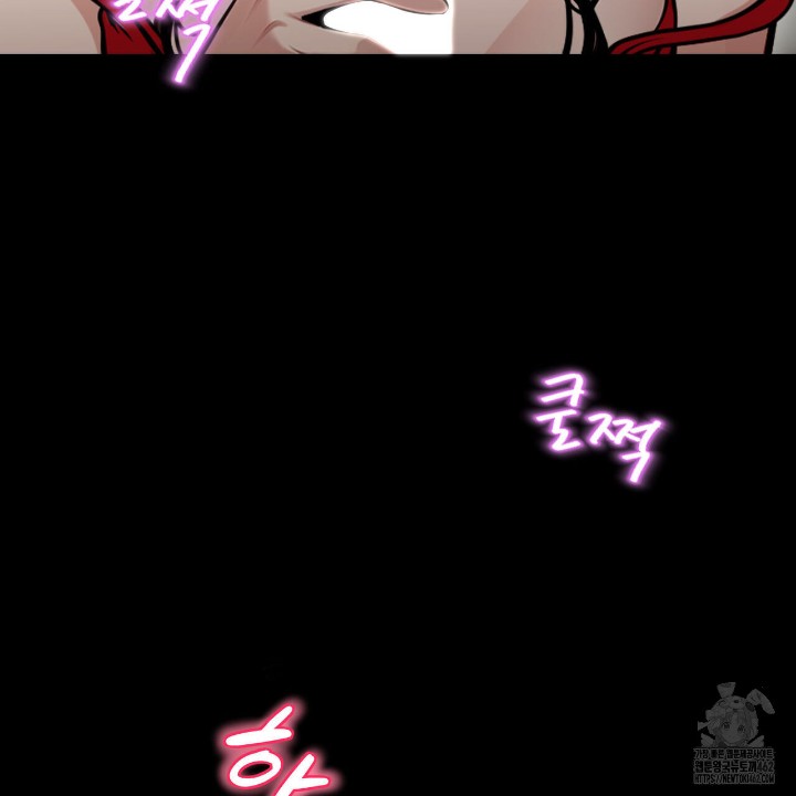 Gangster x Office Lady Raw Chapter 5 Page 122
