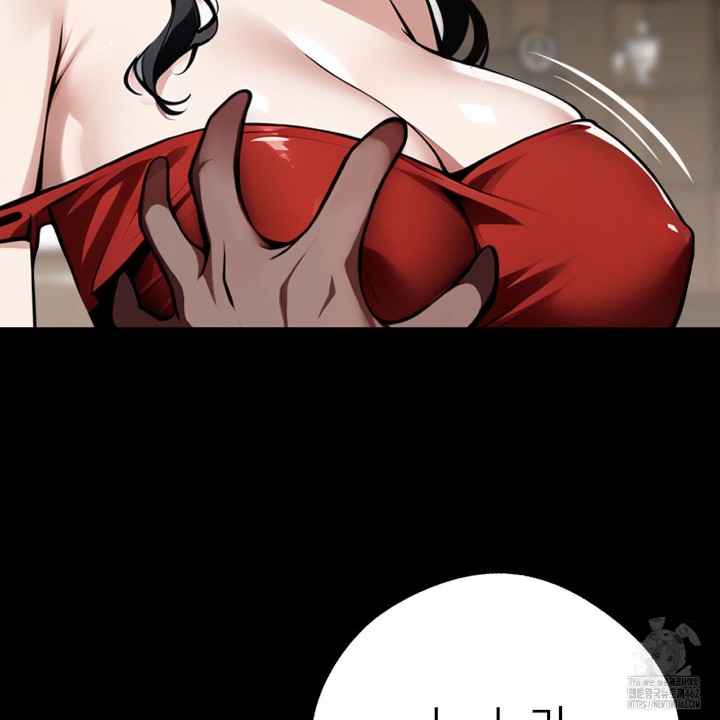 Gangster x Office Lady Raw Chapter 5 Page 137