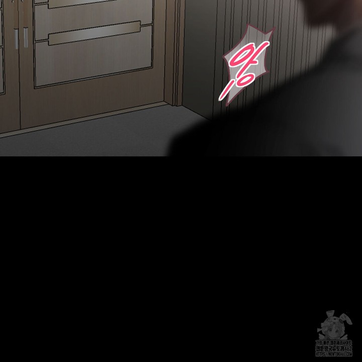 Gangster x Office Lady Raw Chapter 5 Page 150