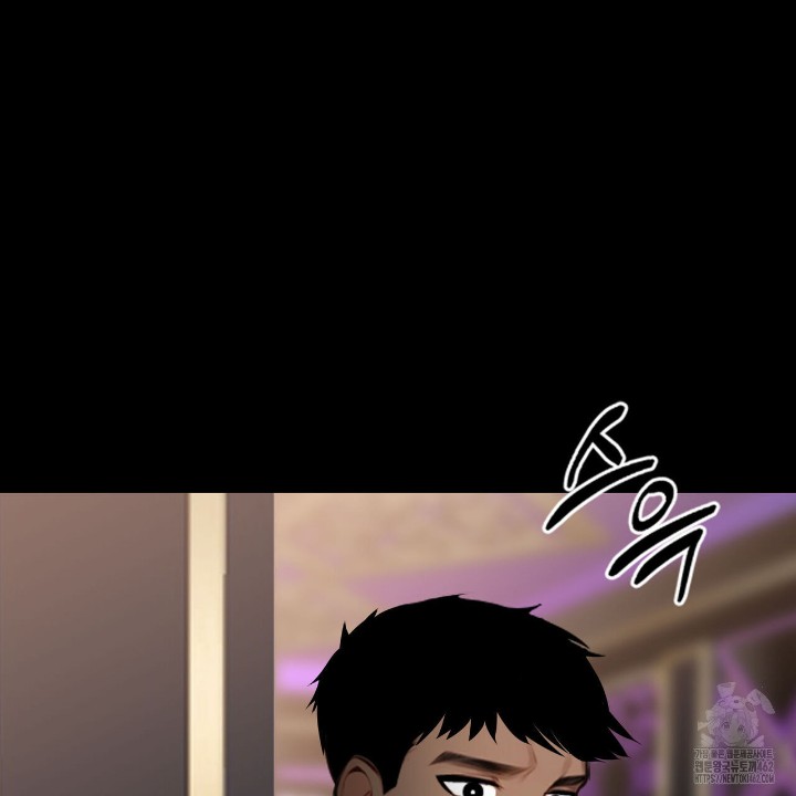 Gangster x Office Lady Raw Chapter 5 Page 154