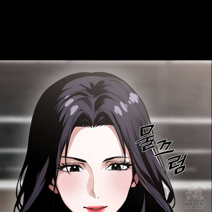 Gangster x Office Lady Raw Chapter 5 Page 32