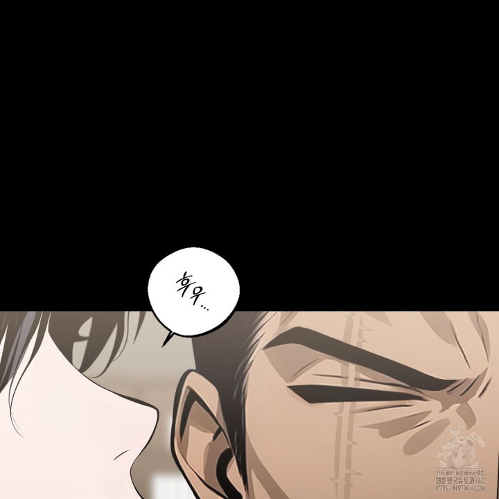 Gangster x Office Lady Raw Chapter 5 Page 44