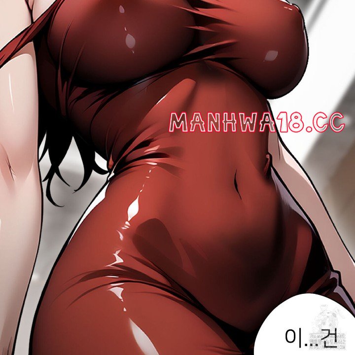 Gangster x Office Lady Raw Chapter 5 Page 47