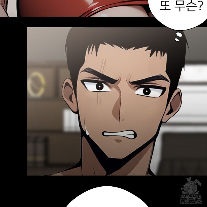 Gangster x Office Lady Raw Chapter 5 Page 48