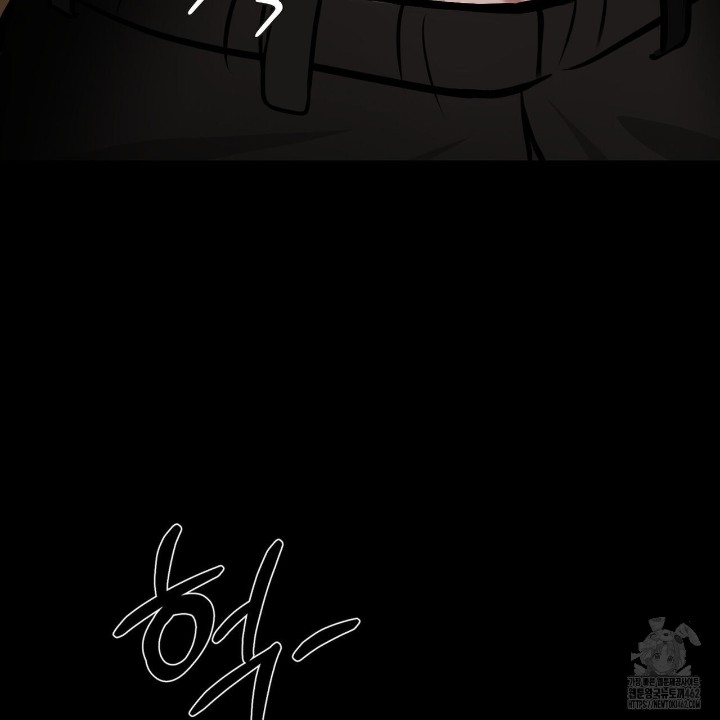 Gangster x Office Lady Raw Chapter 5 Page 67