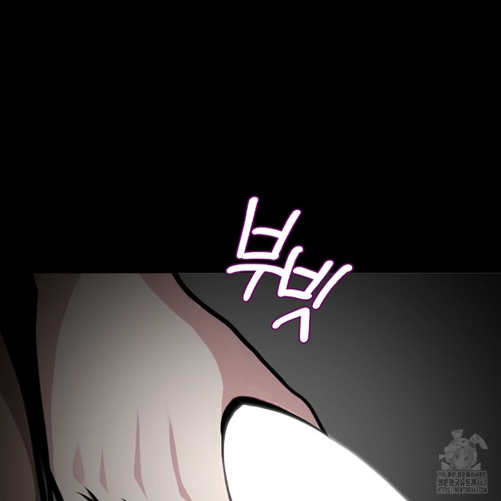 Gangster x Office Lady Raw Chapter 5 Page 72