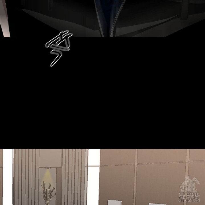 Gangster x Office Lady Raw Chapter 5 Page 77