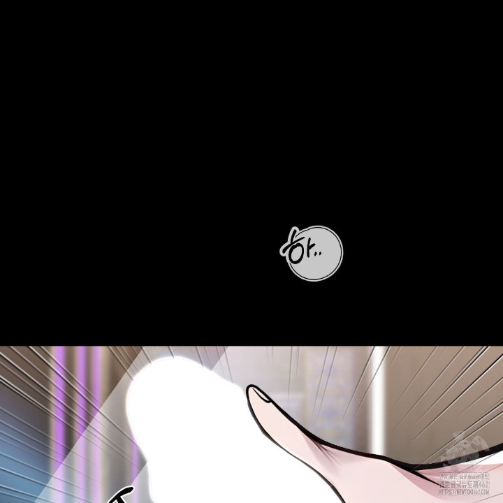 Gangster x Office Lady Raw Chapter 5 Page 81