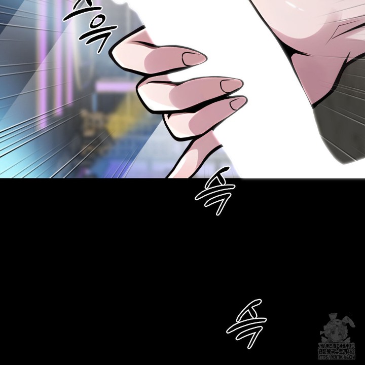 Gangster x Office Lady Raw Chapter 5 Page 82