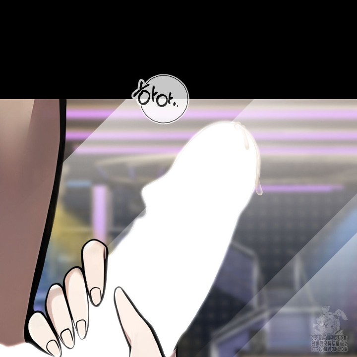 Gangster x Office Lady Raw Chapter 5 Page 83