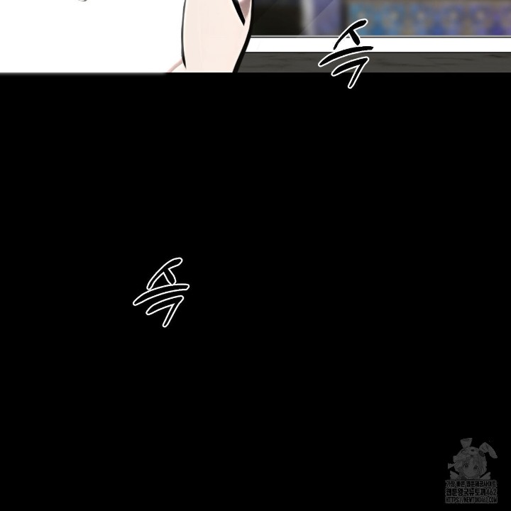 Gangster x Office Lady Raw Chapter 5 Page 84