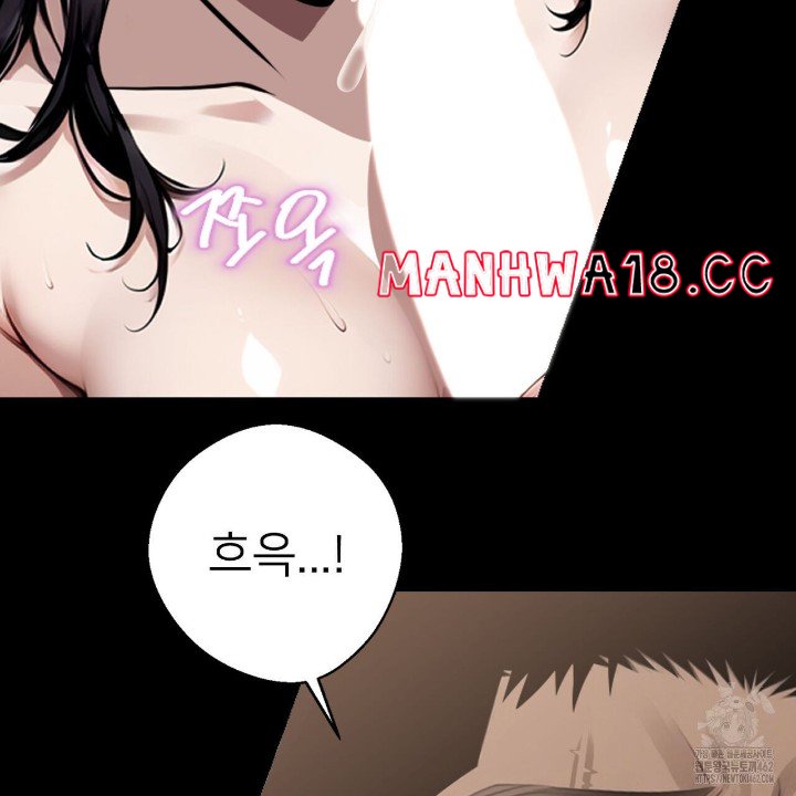 Gangster x Office Lady Raw Chapter 5 Page 88