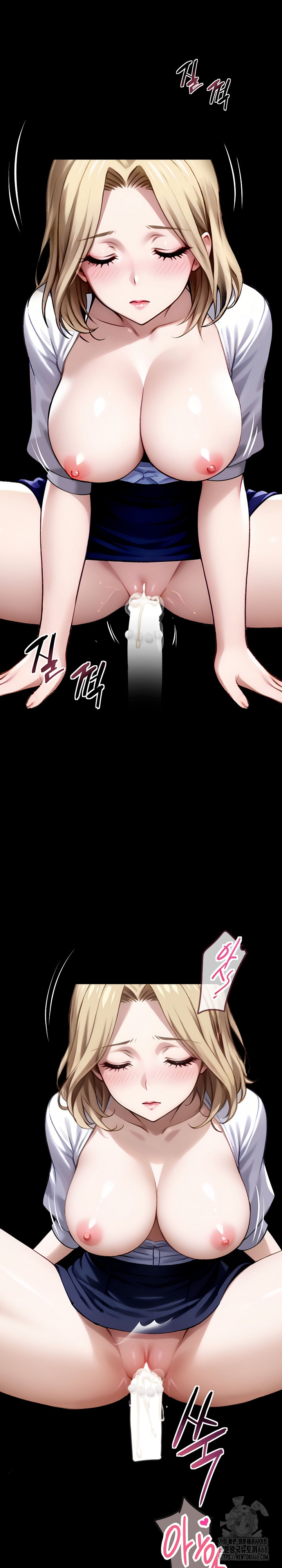 Gangster x Office Lady Raw Chapter 23 Page 32