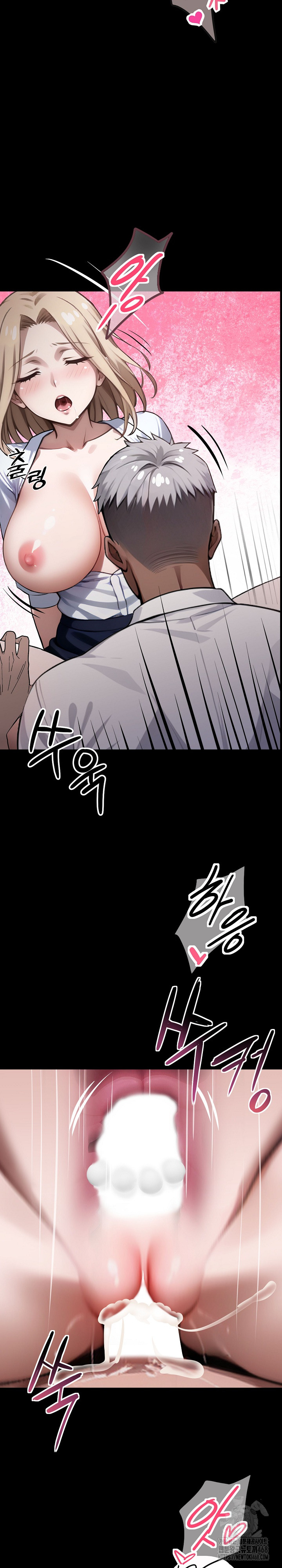 Gangster x Office Lady Raw Chapter 23 Page 33
