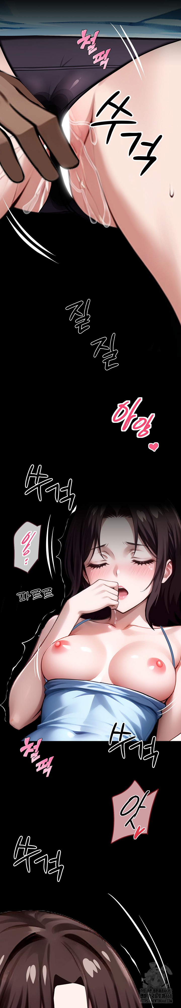 Gangster x Office Lady Raw Chapter 24 Page 11