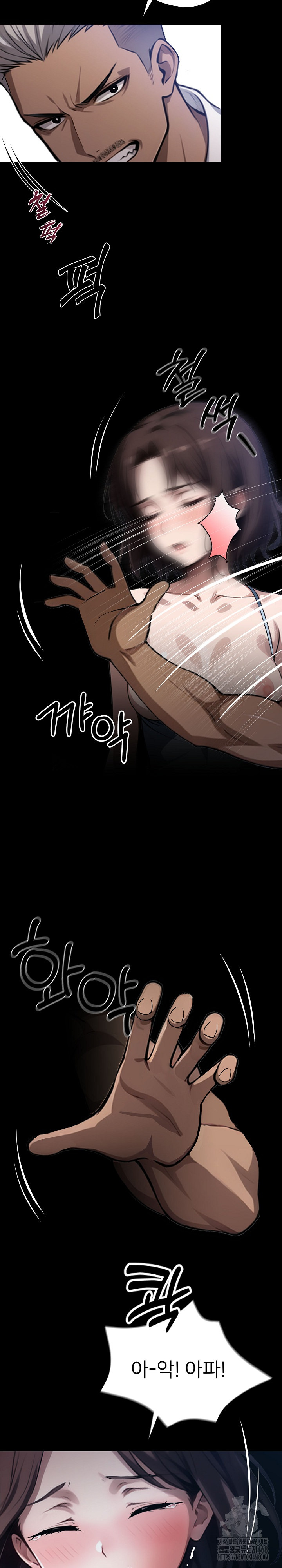 Gangster x Office Lady Raw Chapter 24 Page 17
