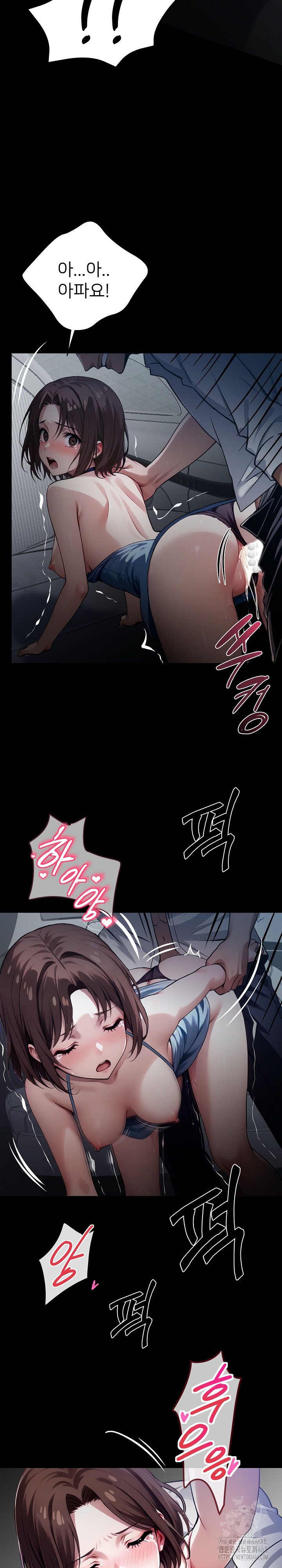 Gangster x Office Lady Raw Chapter 24 Page 20