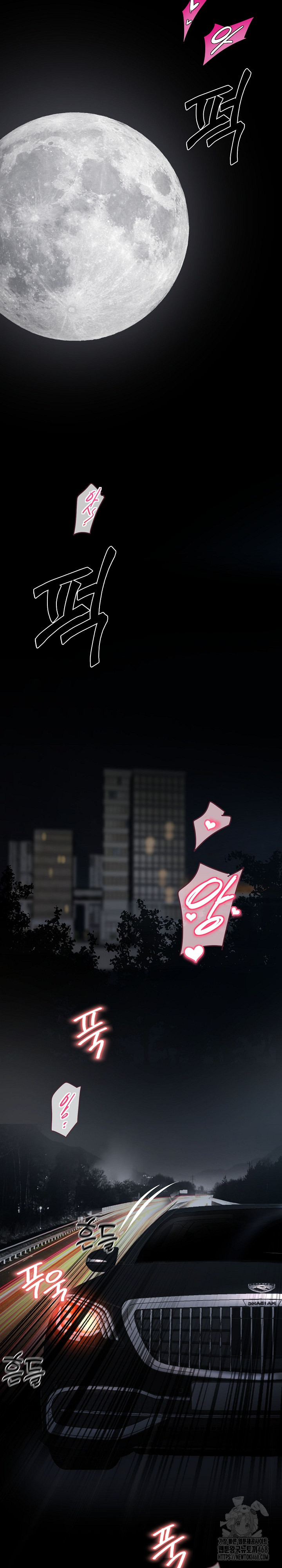 Gangster x Office Lady Raw Chapter 24 Page 24