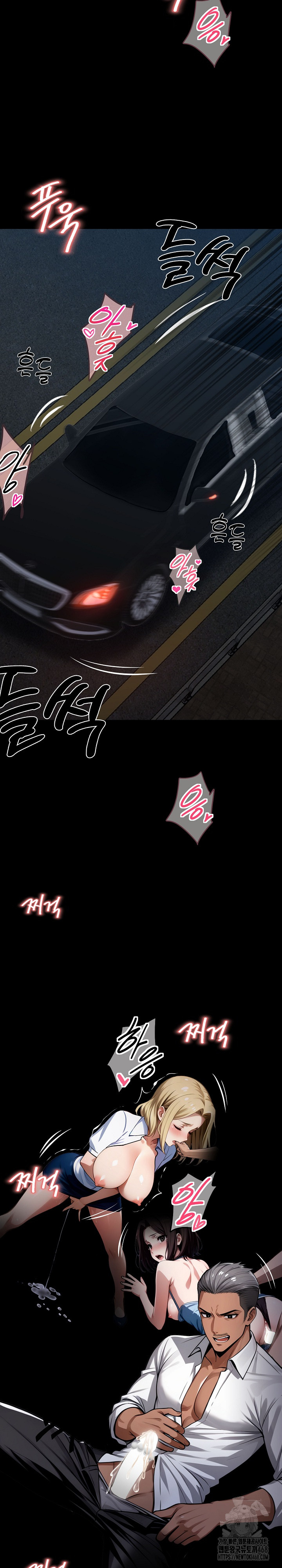 Gangster x Office Lady Raw Chapter 24 Page 25