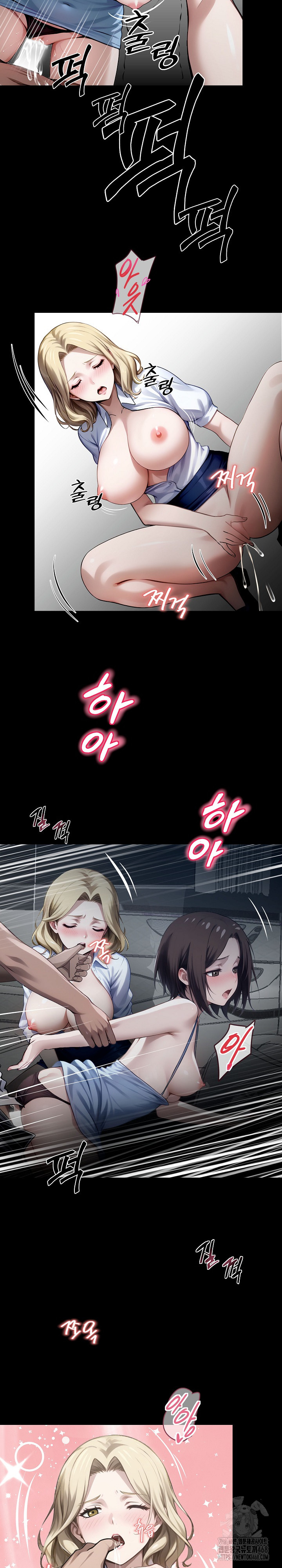 Gangster x Office Lady Raw Chapter 24 Page 28