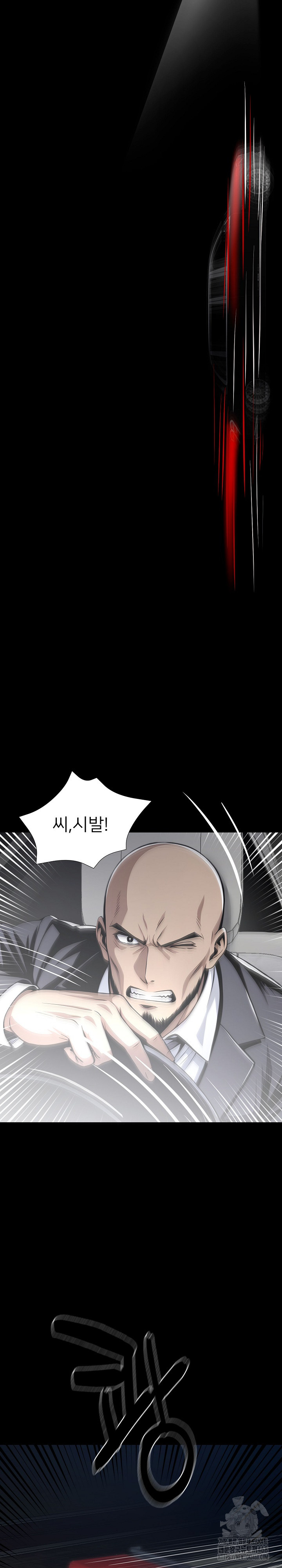 Gangster x Office Lady Raw Chapter 24 Page 38