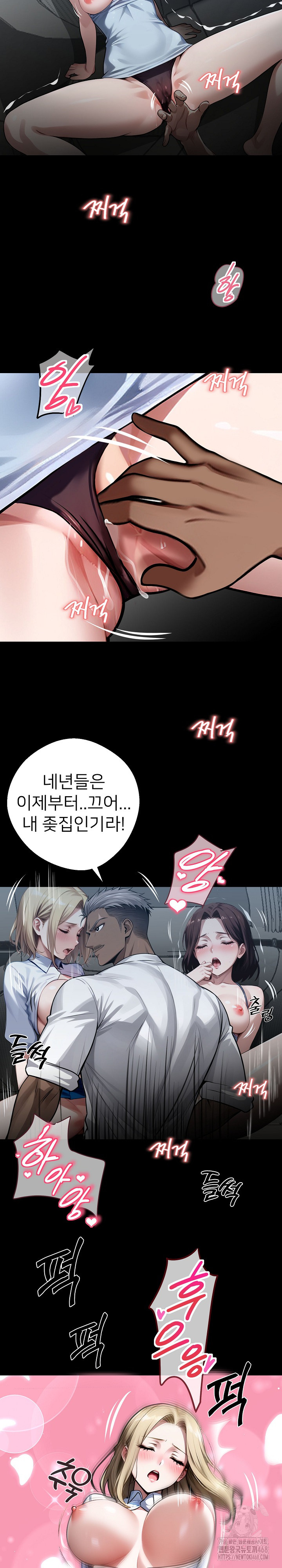 Gangster x Office Lady Raw Chapter 24 Page 8