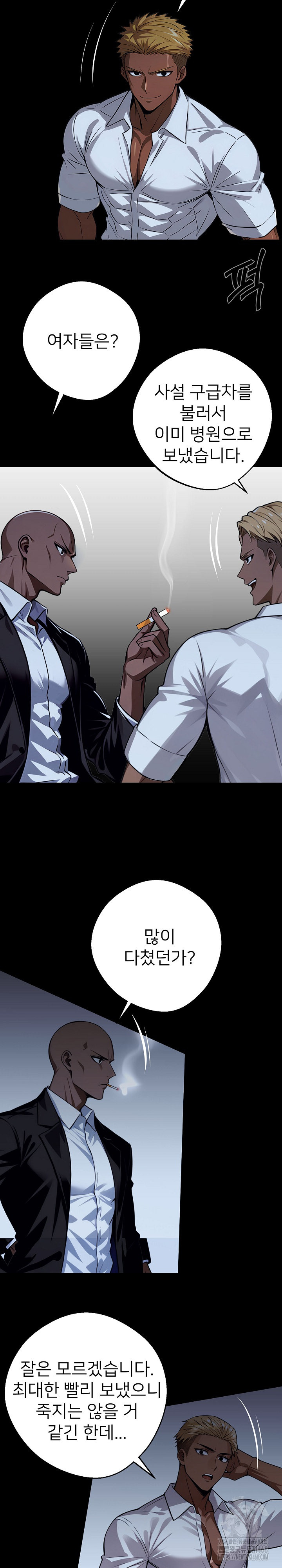 Gangster x Office Lady Raw Chapter 25 Page 18