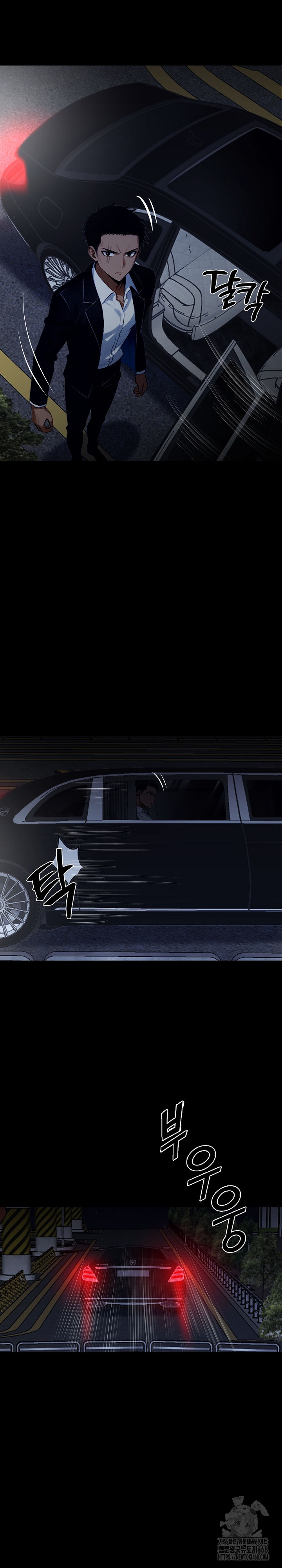 Gangster x Office Lady Raw Chapter 25 Page 22
