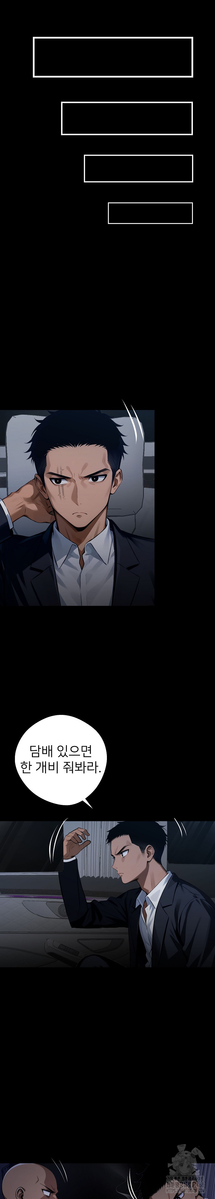 Gangster x Office Lady Raw Chapter 25 Page 23