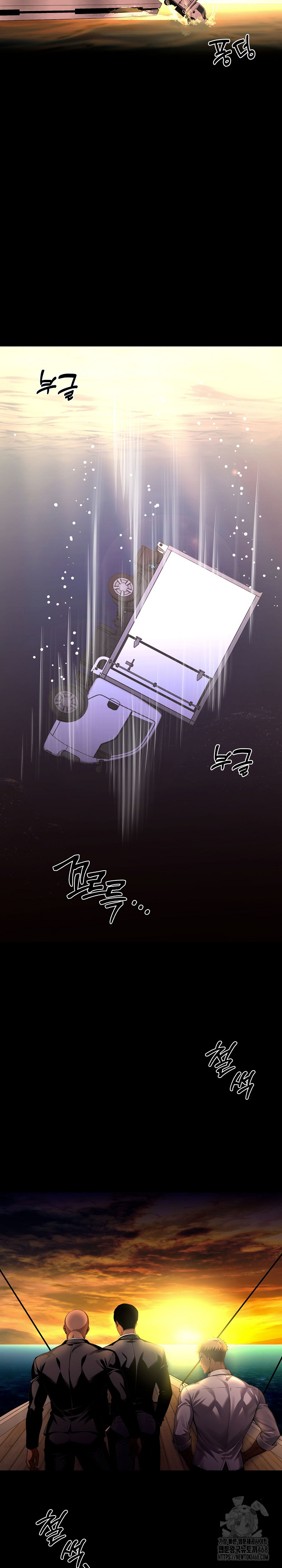 Gangster x Office Lady Raw Chapter 25 Page 38