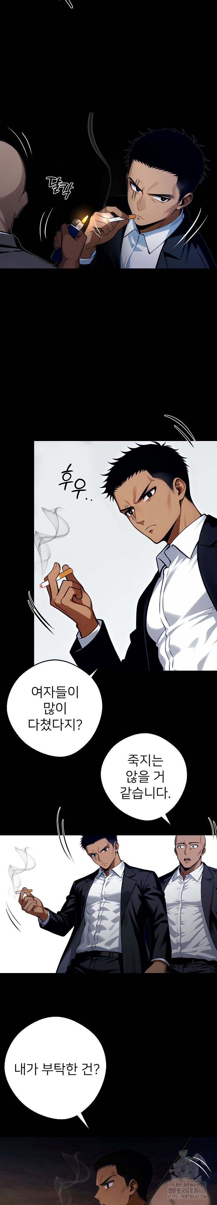 Gangster x Office Lady Raw Chapter 25 Page 39