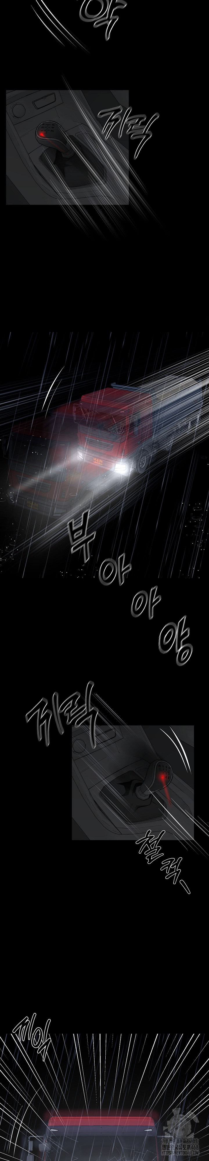 Gangster x Office Lady Raw Chapter 25 Page 4