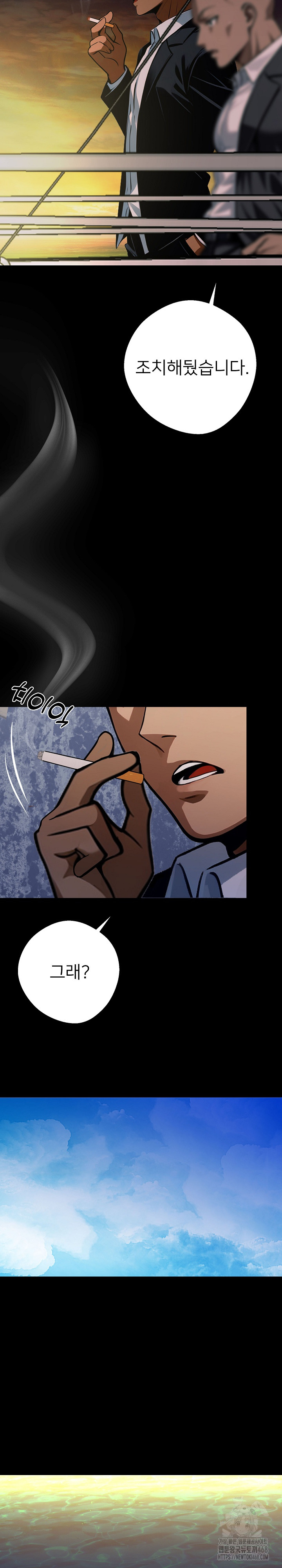 Gangster x Office Lady Raw Chapter 25 Page 40