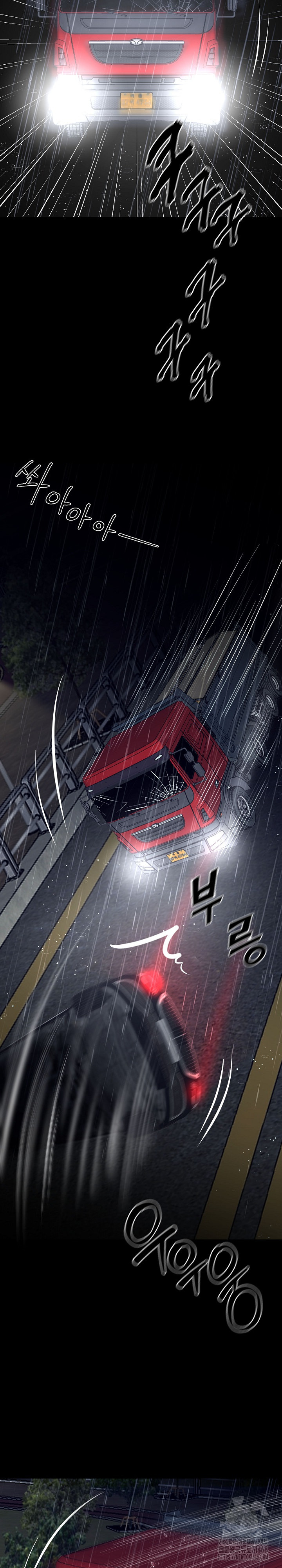 Gangster x Office Lady Raw Chapter 25 Page 5