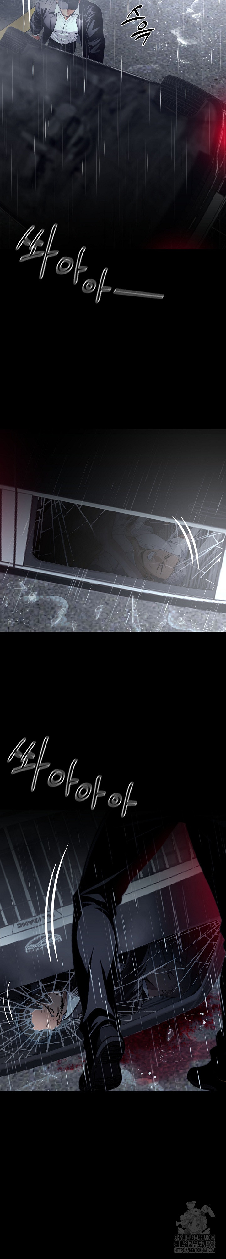 Gangster x Office Lady Raw Chapter 25 Page 8