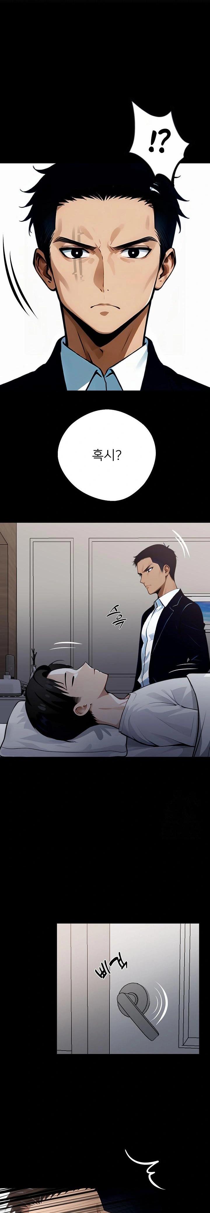 Gangster x Office Lady Raw Chapter 26 Page 29